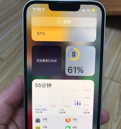 iPhone13悬浮球设置操作步骤（轻松掌握iPhone13悬浮球的设置方法）