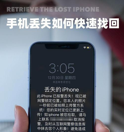 iPhone手机通话音量提升方法大揭秘（通过简单设置，让通话音量更清晰）