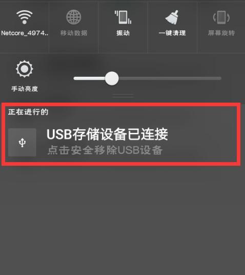 手机转屏取消操作流程详解（便捷实用的手机转屏取消技巧）