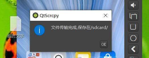 手机转屏取消操作流程详解（便捷实用的手机转屏取消技巧）