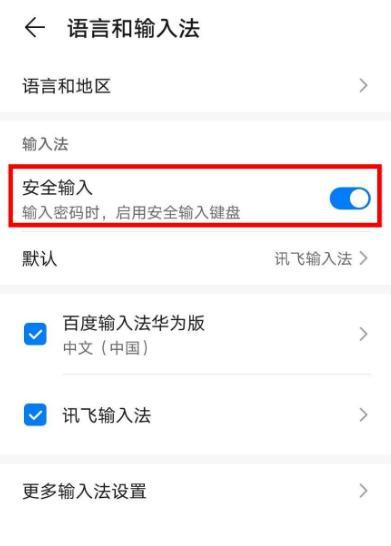 手机转屏取消操作流程详解（便捷实用的手机转屏取消技巧）