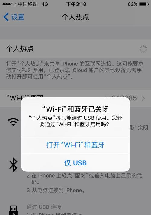 解决IPv6无网络访问权限的方法（实用的技巧和策略帮你解决IPv6无网络访问问题）