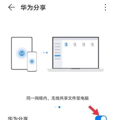 如何有效地修改图片的kb大小（简单方法教你快速减小图片文件大小）