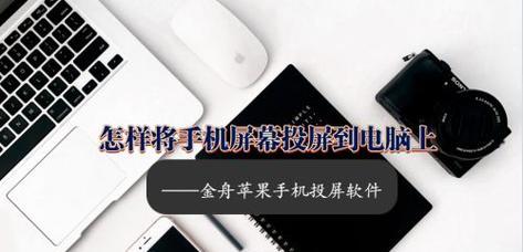 三种方法实现声画同步录制视频（探索影音表达的多元化——声画同步录制的创新方法）