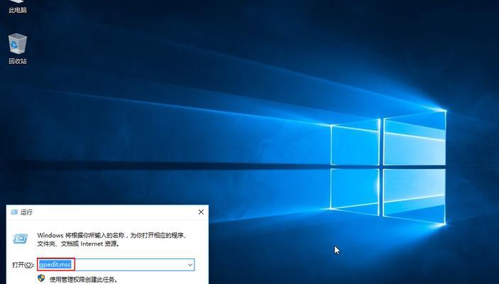 电脑重装Win10的详细方法（从备份数据到系统安装，教您一步步重装Win10）