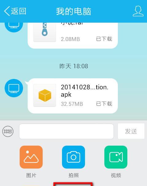 被删文件的四种找回方法（从误删到数据恢复，如何找回重要文件？）