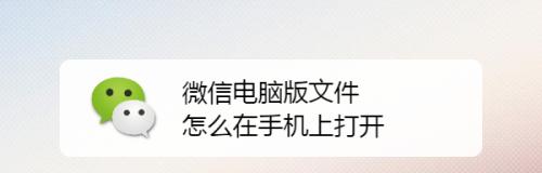被删文件的四种找回方法（从误删到数据恢复，如何找回重要文件？）
