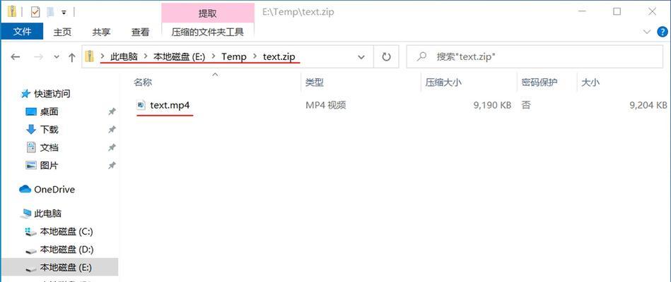 被删文件的四种找回方法（从误删到数据恢复，如何找回重要文件？）