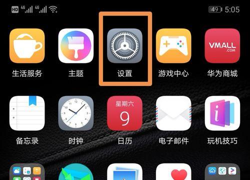 解决内存占用高的终极方法（彻底解决内存占用问题，提升电脑性能）