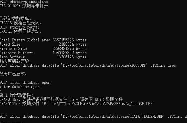 恢复已删除数据的四种方法（保护您的重要数据不丢失）