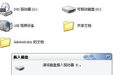 恢复已删除数据的四种方法（保护您的重要数据不丢失）