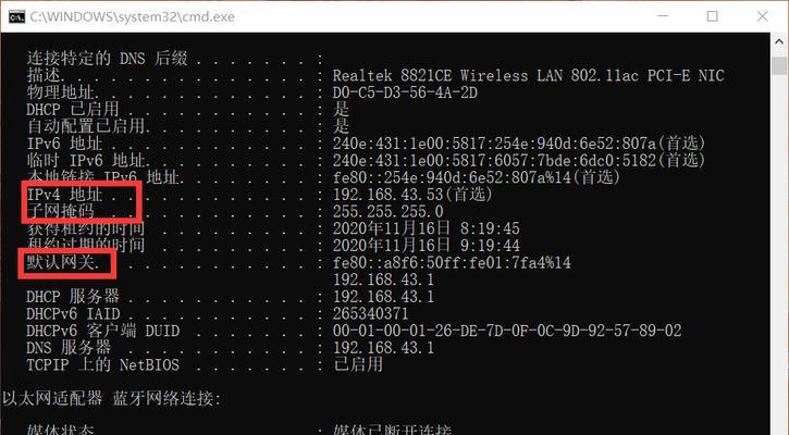 深入理解计算机网络IP地址和子网掩码（揭秘IP地址和子网掩码的奥秘，带你走进计算机网络世界）