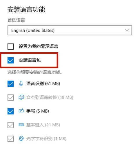 Win10关闭输入法的操作步骤（简单易学，快速关闭Win10输入法）
