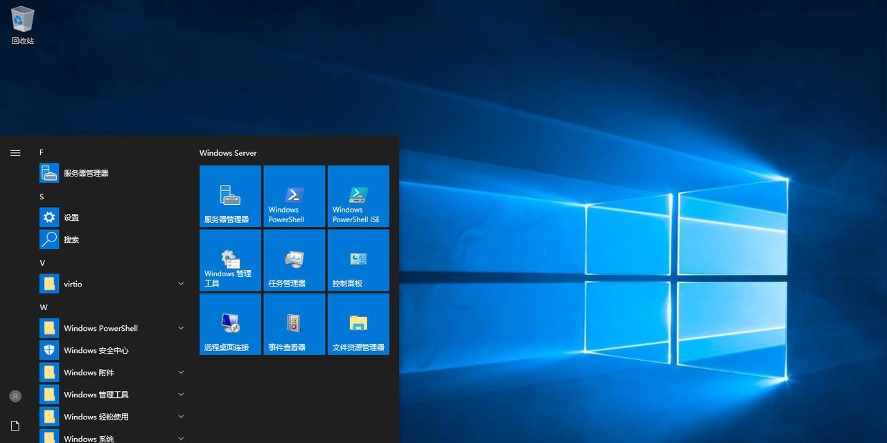 Windows系统32位和64位的区别（深入探究Windows操作系统的位数差异）