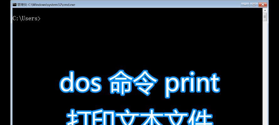图文打印的方法汇总（提高打印机图文打印效果的技巧）
