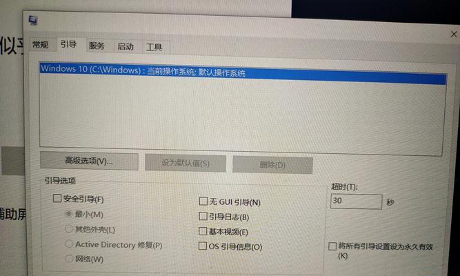 查找电脑隐藏3恶意软件的操作步骤（轻松识别并清除潜藏在电脑中的3种恶意软件）