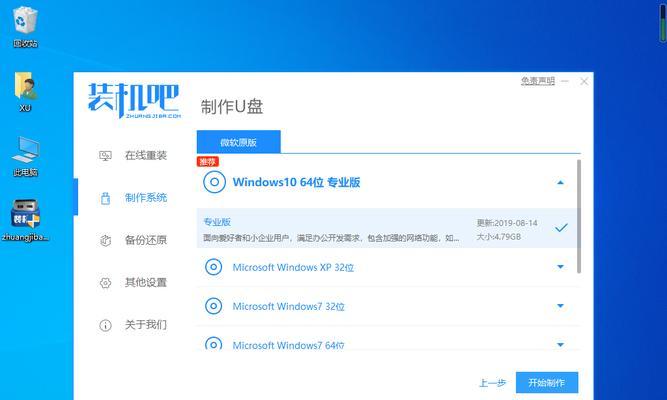 告别繁琐，轻松重装——推荐最佳小白一键重装系统（快捷高效，让电脑重新焕发生机）