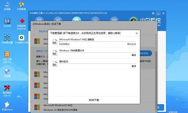 告别繁琐，轻松重装——推荐最佳小白一键重装系统（快捷高效，让电脑重新焕发生机）