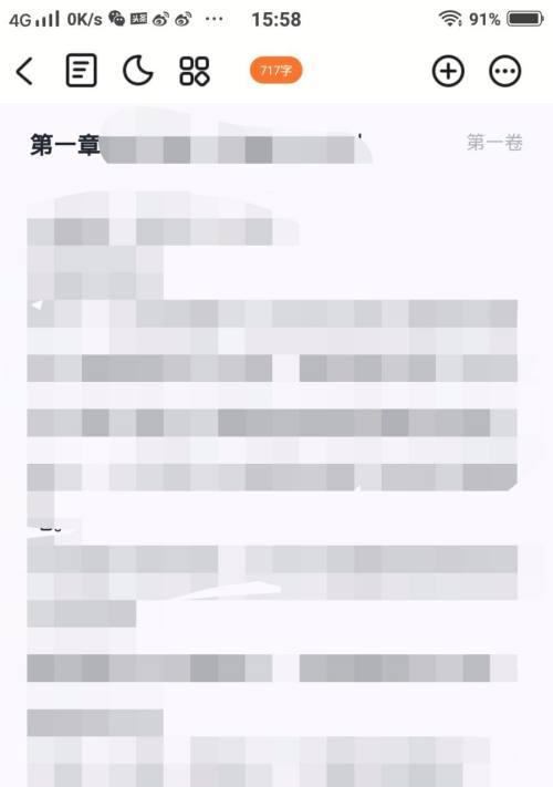 码字软件分析（探索码字软件的优势和使用技巧）
