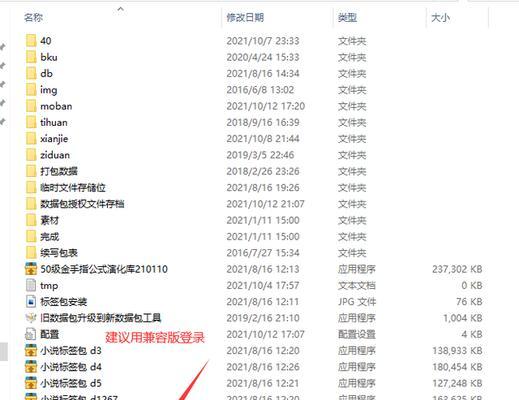 码字软件分析（探索码字软件的优势和使用技巧）