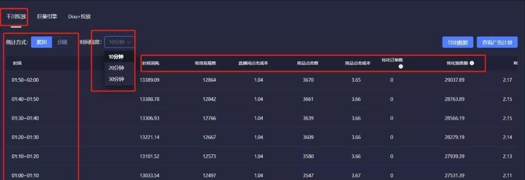抖音号出售平台推荐（打造个人品牌，抖音号出售平台是不可忽视的选择）