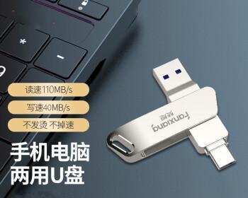 128G内存介绍（了解128G内存的重要性及其功能）