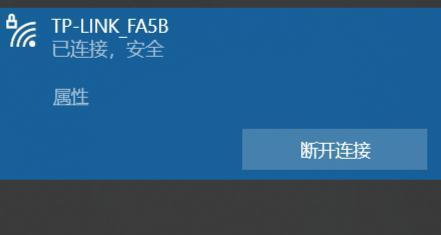 实用无线路由器设置方法，享受高速网络连接（简单设定，解决网络困扰）