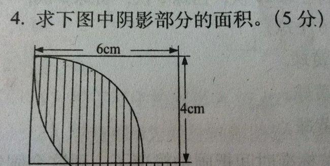 微积分推导圆的面积公式（用三种微积分方式解析圆的面积）