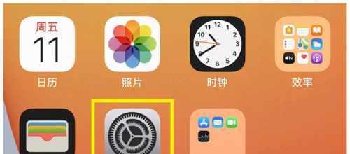 苹果手机耗电太快的修复方法（解决苹果手机电池快耗尽的秘诀）