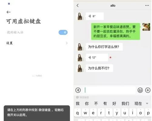 微信内测版上线，双开微信谨慎使用（小心使用微信内测版，防止信息泄露）