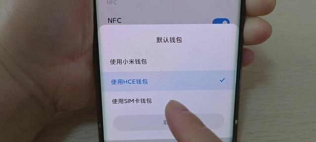 小米手机刷门卡教程详解（通过小米手机实现门禁卡刷卡功能）