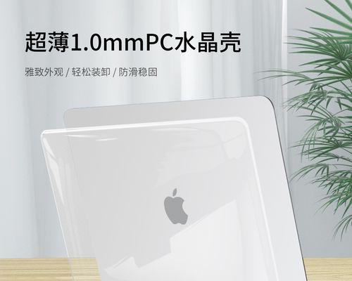 如何关闭MacBook和iPhone手机的照片同步功能（简单教程帮助您关闭设备间的照片同步，保护个人隐私）