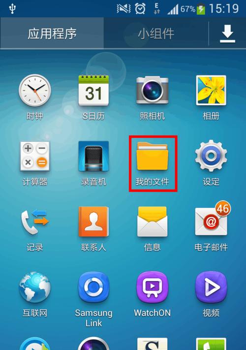 3种简便截屏方法，助你轻松获取苹果手机截图（苹果手机截屏，操作简单易上手）
