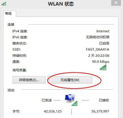 3种简便截屏方法，助你轻松获取苹果手机截图（苹果手机截屏，操作简单易上手）