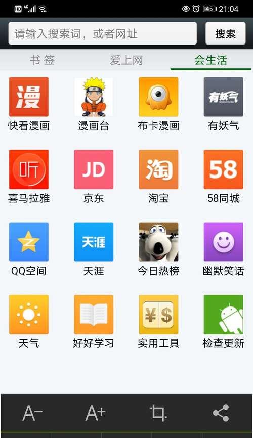 3种简便截屏方法，助你轻松获取苹果手机截图（苹果手机截屏，操作简单易上手）