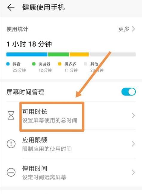 如何设置华为荣耀手机自动录音功能？（简单操作教程，让您轻松实现通话录音。）
