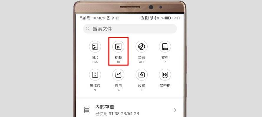 如何设置华为荣耀手机自动录音功能？（简单操作教程，让您轻松实现通话录音。）