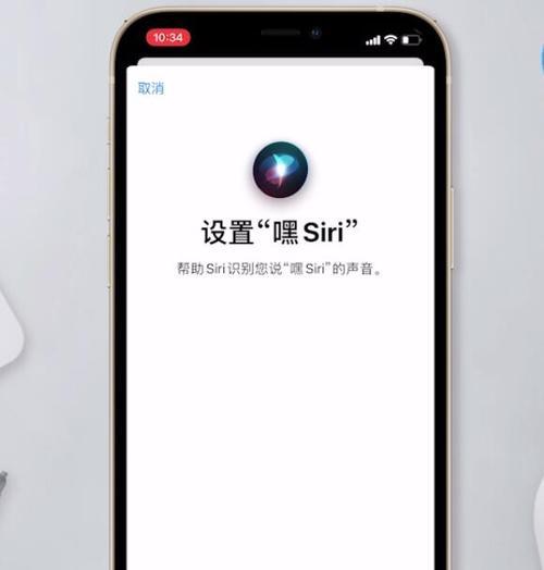 解决iPhone屏幕失灵的问题（有效应对iPhone屏幕失灵，保护你的设备）