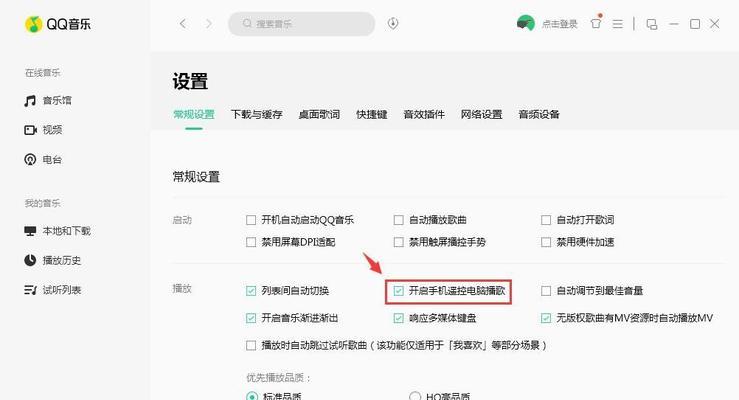 如何轻松设置手机桌面事项提醒（简单操作，高效提醒）