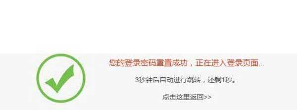 vivo帐号忘记申诉教程（教你如何找回忘记的vivo帐号密码）