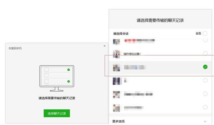 苹果手机不小心删除短信的恢复方法（从iCloud备份中找回误删短信，）