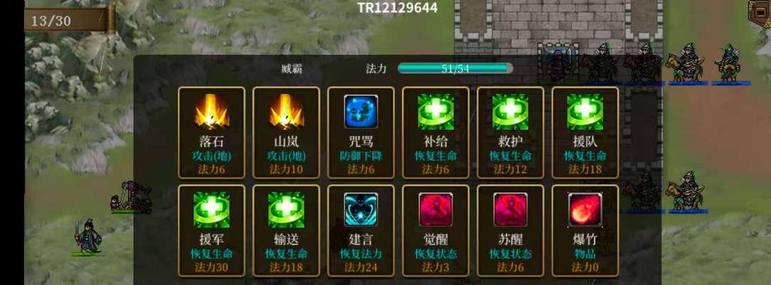 战棋游戏推荐（探索战争艺术的乐趣，选择你的策略战棋游戏）