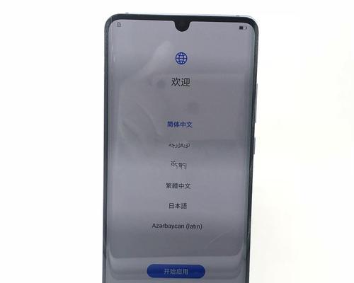 如何取消华为手机的按键震动功能（简单实用的设置方法让你摆脱干扰）