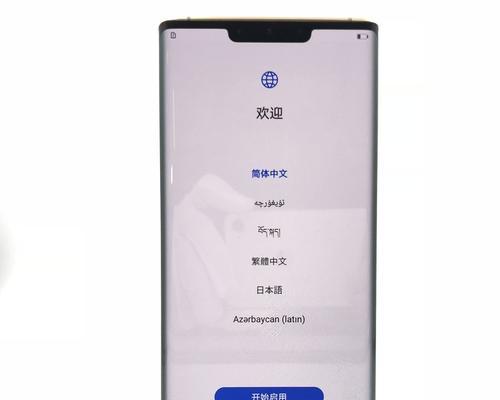 如何取消华为手机的按键震动功能（简单实用的设置方法让你摆脱干扰）