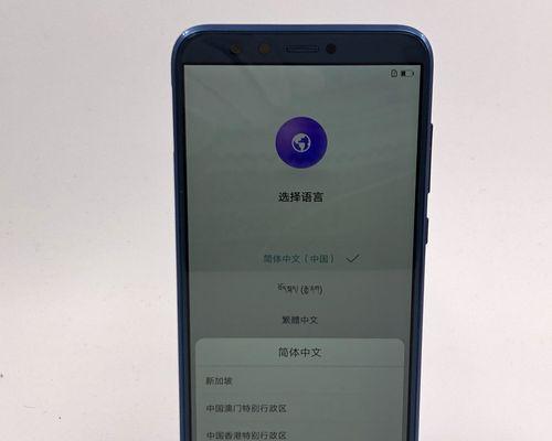 如何取消华为手机的按键震动功能（简单实用的设置方法让你摆脱干扰）