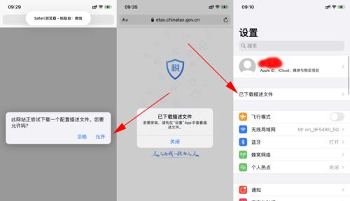 快速辨别iPhone正品的四招方法（识别真假iPhone的关键技巧，教你轻松辨别正品）