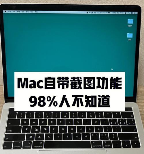 iPhone截长图完全教程（轻松掌握iPhone截长图技巧，解决长图保存难题）