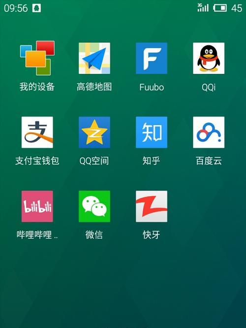 小米手机找回时钟图标的方法（简单易行的图标恢复步骤）