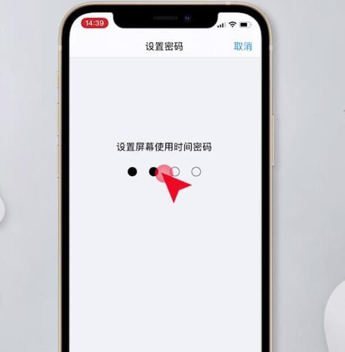 保护隐私，加密iPhone照片的方法（使用密码和应用程序加密你的个人照片）