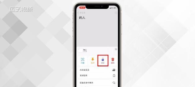 保护隐私，加密iPhone照片的方法（使用密码和应用程序加密你的个人照片）